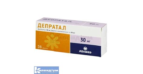 Депратал: інструкція по застосуванню, ціна в аптеках України, аналоги ...