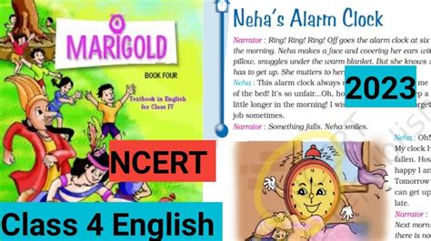 Ncert Cbse Neha S Alarm Clock Class English Unit Chapter