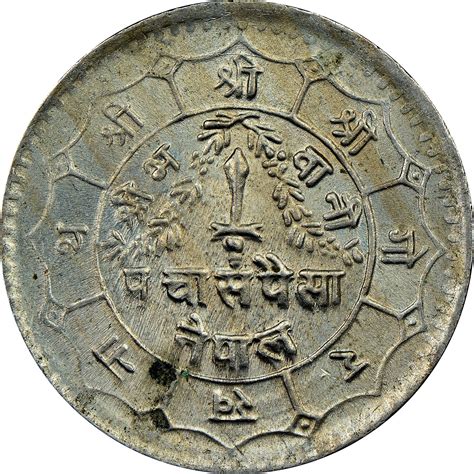 Nepal Shah Dynasty Paisa Km Prices Values Ngc