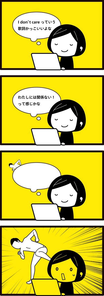 「最近気がついたこと」すぴかあやか（角田綾佳）の漫画