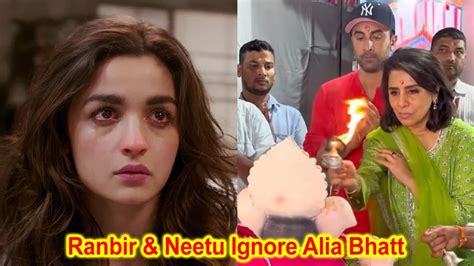 After Fight Neetu Kapoor And Ranbir Kapoor Not Invite Alia Bhatt For