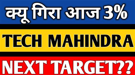 Tech Mahindra Share News Today Tech Mahindra Share Latest News Today