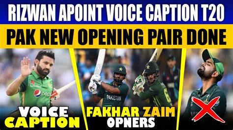 Mohammad Rizwan New T20 Voice Caption Pak Opening Pair Change Saim