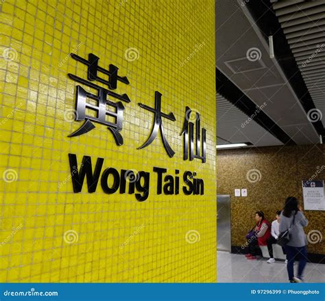 Subway Station in Hong Kong Editorial Stock Image - Image of public ...