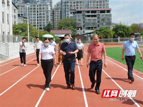 开学季丨黄赞校深入零陵区检查芙蓉学校建设及开学准备工作工作动态市教育局永州市人民政府