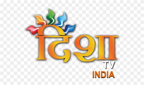 Disha Channel Logo Disha Tv Logo Hd Png Download 720x576 3278834