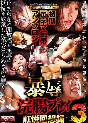 Japanese Ayu Kamisaka Woods Pussy X Javpornpics