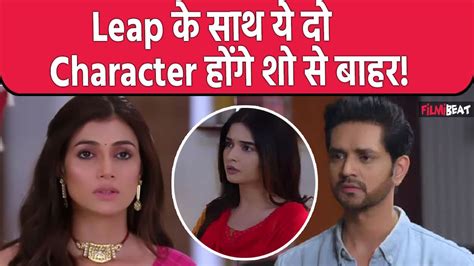 Gum Hai Kisi Ke Pyar Mein Update Leap Show Shakti