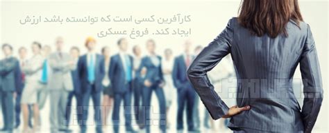 کارآفرینی سازمانی پارس مدیر