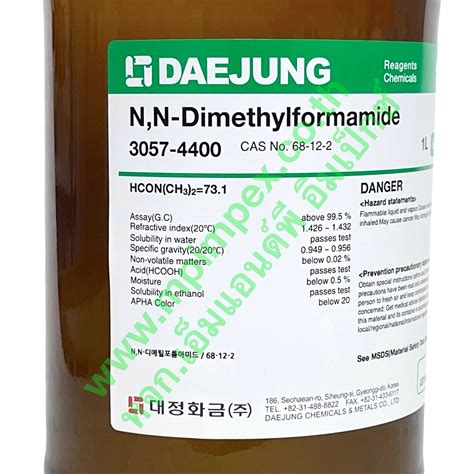 Daejung N N Dimethylformamide Dmf Extra Pure M P