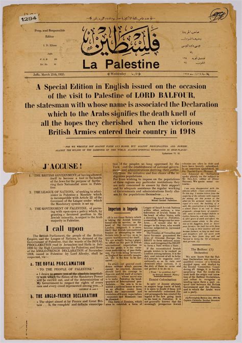 Visit to Palestine of Lord Balfour | Center for Online Judaic Studies