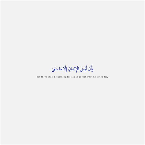 An Najm 39 Lina Pdf