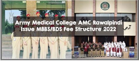 Army Medical College AMC Rawalpindi MBBS BDS Fee Structure 2022 2023