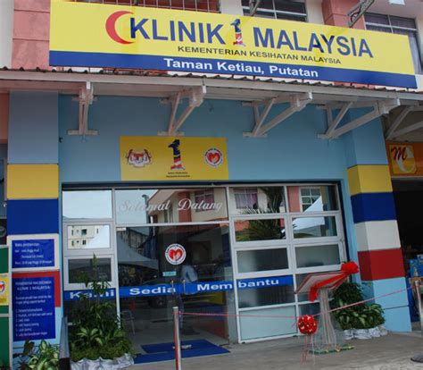 Klinik 1 Malaysia Tabuan