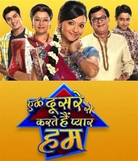 Ek Doosre Se Karte Hain Pyaar Hum Folge 1 49 Fernsehepisode IMDb