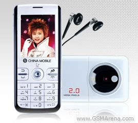 Amoi M636 pictures, official photos