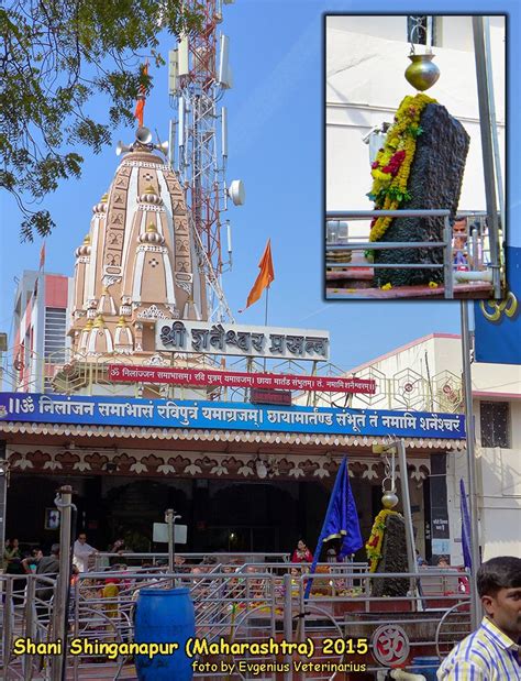 Shaneshwar Temple Complex Shri Shani Shingnapur