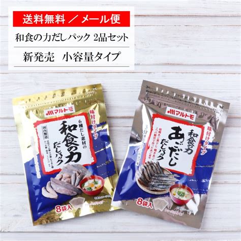 業務用だし 500g マルトモ公式 鯖節 さば節 いわし煮干し 煮干 にぼし だし 注文割引