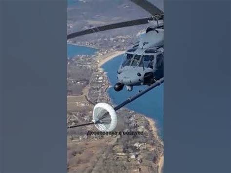 как заправляется вертолёт в небе/help in the sky/#небо #вертолет #sky # ...