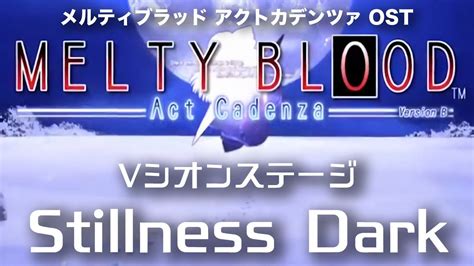 Stillness Dark Remastering Vシオンステージ Melty Blood Act Cadenza Ost