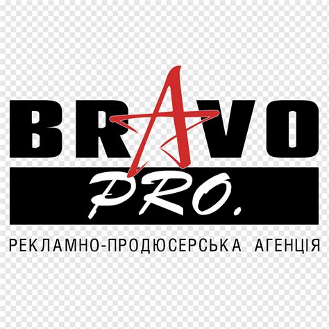 Bravo Pro Hd Logo Png Pngwing