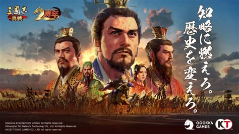 『三國志 真戦』、2周年記念感謝祭盛大に開催！｜qookka Entertainment Limitedのプレスリリース