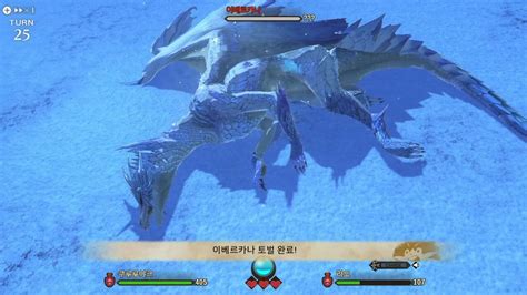 몬스터 헌터 와일즈 인벤 [mhs2] 용의 동굴 클리어 몬스터헌터 인벤 자유게시판