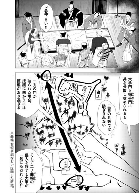 おはようございます👨‍🍳 漫画『りりす』 第12話下書き中 第8 月島彩太 漫画『りりす』32項隔週連載 次回第29話「蘇羅人」1111月公開 さんのマンガ ツイコミ仮