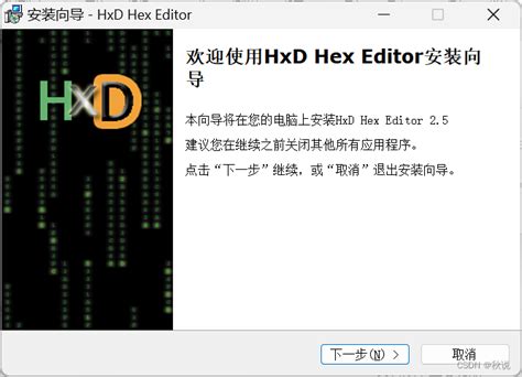 Hxd Hex Editor