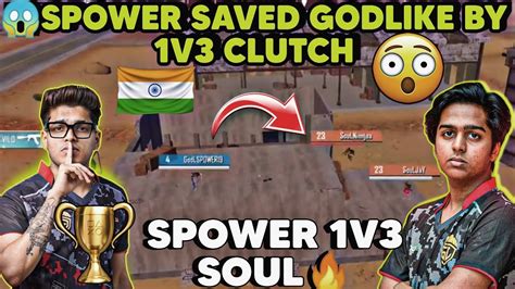 😱spowergaming 🏆🇮🇳1v3 Soul Spower Save Godlike By 1v3 🔥clutch🤩