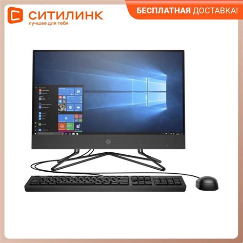 Monoblock HP 200 G4 21.5 "IPS, FHD, 인텔 코어 i5 10210u, 8 GB, 1 테라바이트 HDD ...