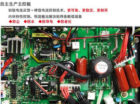 Zx7 400电焊机电路图z7一400电焊机接线图z7一400电焊机整流板大山谷图库