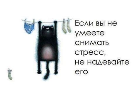Стресс. Виды стрессовых ситуаций - презентация онлайн