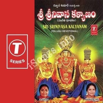 Sri Srinivasa Kalyanam Songs Download - Naa Songs