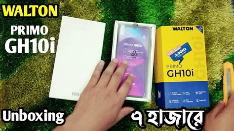 Walton Primo GH10i Price In Bangladesh Walton Primo GH10i Unboxing