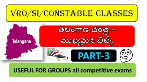 Vro Si Constable Class Telangana History In Telugu Part Telangana