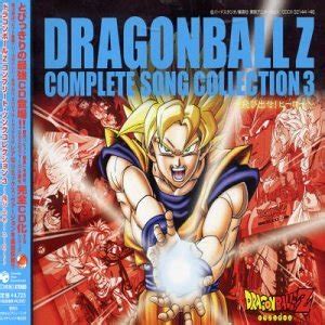 Vol 3 Dragon Ball Z Complete Song Collection Japanimation Amazon In