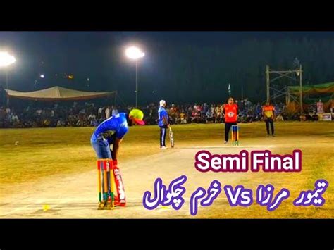 Tm Vs Kc Big Match Tm Muzamal Kamoki Sardar Hasnain Vs Kc Zaheer