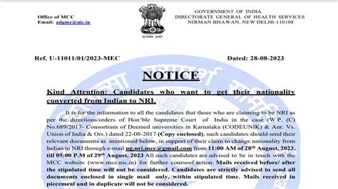 NEET UG Counselling 2023 MCC Releases Notice Regarding Change Of