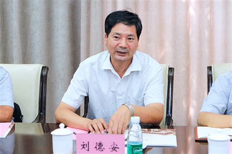 西安科技大学党委书记刘德安一行莅校交流 河南理工大学新闻网