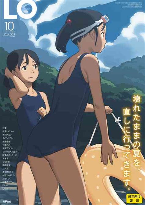 Artist Shizuma Nhentai Hentai Doujinshi And Manga