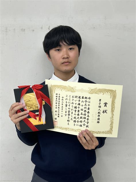 高校囲碁将棋部 第48回全国高等学校総合文化祭将棋部門に出場決定 芝浦工業大学柏中学高等学校