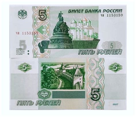 Банкнота 5 рублей 2023 года UNC(без обращения) - 5 штук — купить в ...