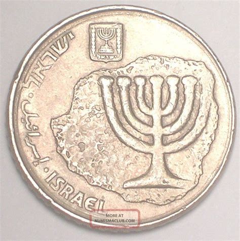 Israel Israeli Sheqalim Menorah Coin Vf