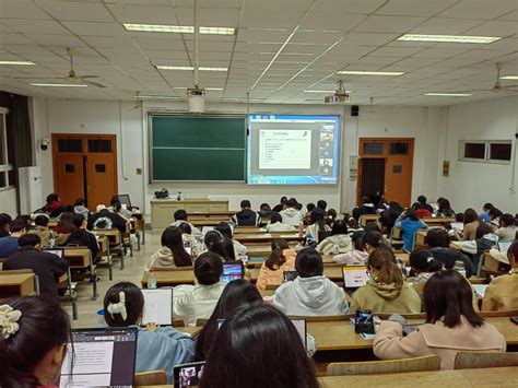 南京大学桑志芹教授应邀为我校师生作讲座 南京财经大学