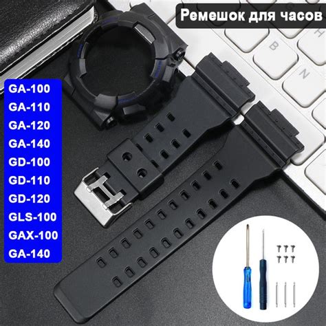 Ремешок для часов Casio G-Shock GA-100 черный - купить с доставкой по ...