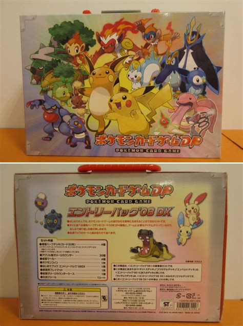 Yahooオークション 135 中古 ポケモンカードゲーム Dp エントリー