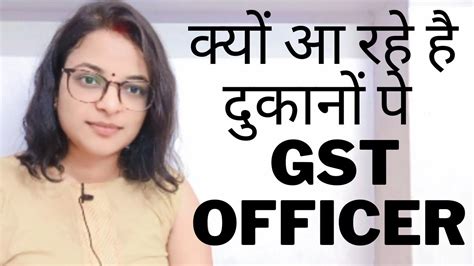 Gst Officer Gst Registration Gst Number