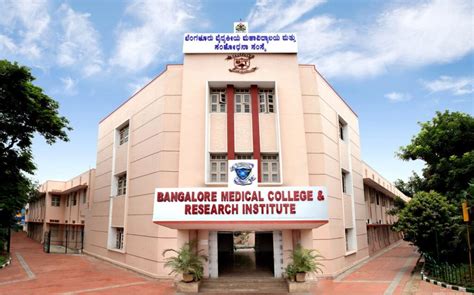 Bangalore Medical College Admission, Fees, Courses, Facilities