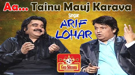 aa tainu mauj karava  shareef show comedy king umer sharif geo